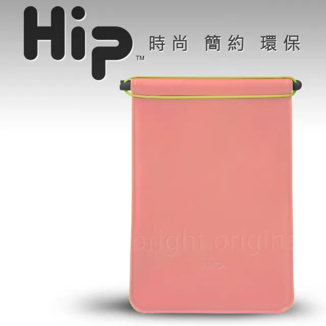 【Hip】果凍隨手袋-大(珊瑚粉)