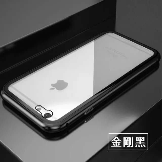 iPhone6 6sPlus 手機保護殼磁吸雙面360度全包玻保護殼款(6PLUS手機殼 6SPLUS手機殼)