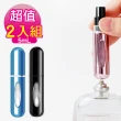 【MYBeauty】底充式液體噴霧填充瓶 旅行分裝/隨身收納(5ml 淡藍+黑)