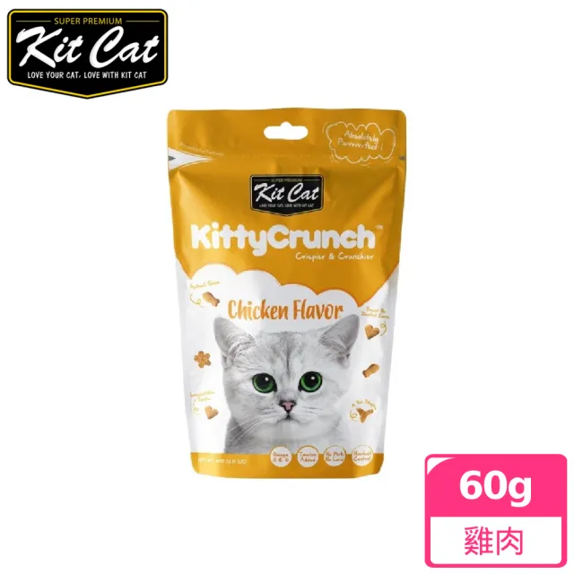 Kit Cat 卡茲餅(貓零食 貓餅乾 化毛 潔牙 適口性佳)