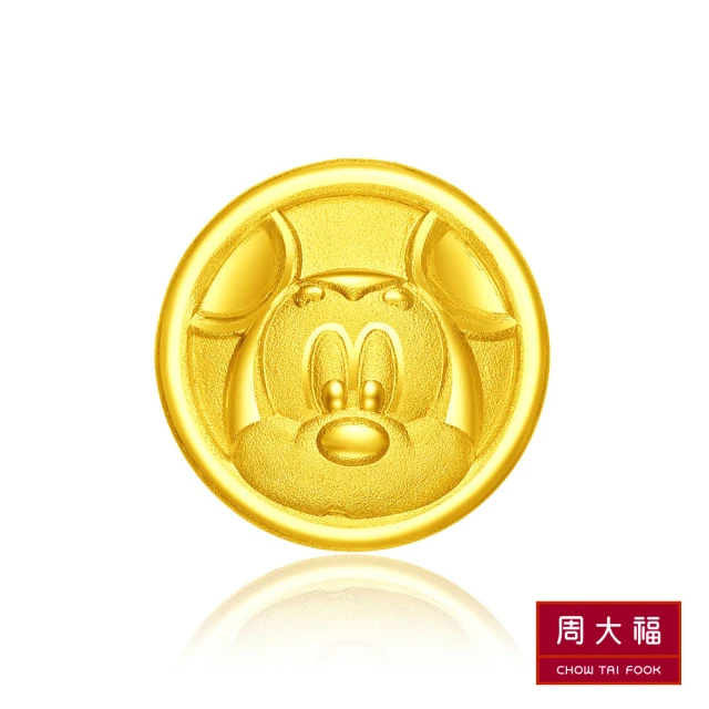 【周大福】迪士尼經典系列 害羞米奇黃金路路通串珠