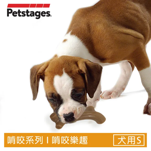 【Petstages】牛肝脈棒-S(牛肝風味 潔牙 耐咬 安全無毒 狗玩具)