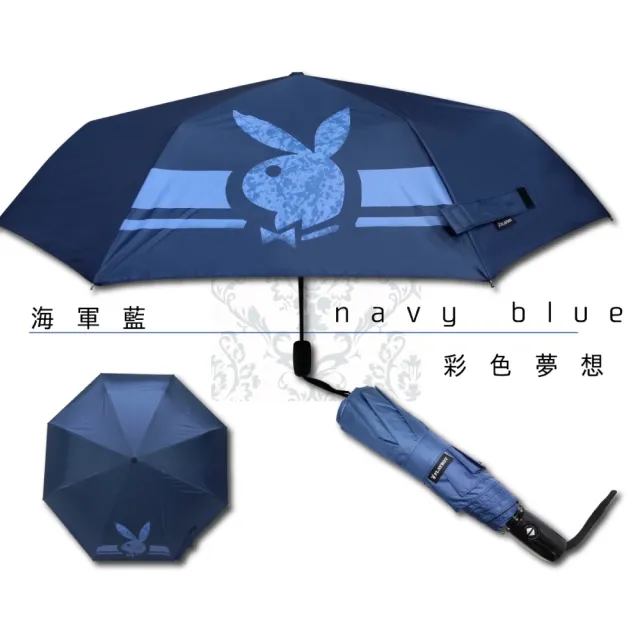 PLAYBOY 傘 PLAYBOY 傘