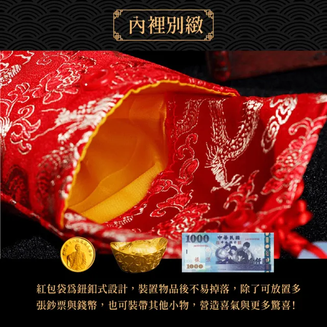 【阿莎&布魯】吉祥如意刺繡絲綢紅包袋-白玉款/銅錢款6入