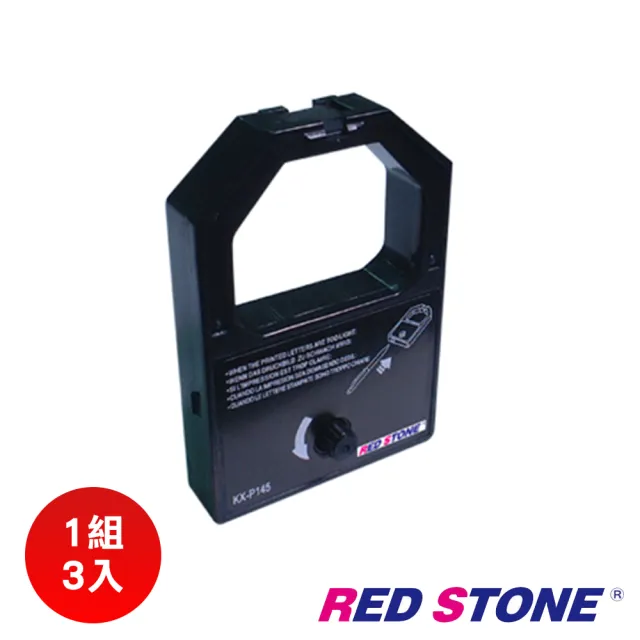 【RED STONE 紅石】PANASONIC P1124色帶[黑/3入組]