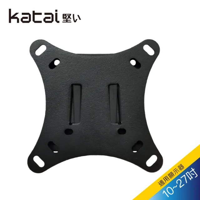 【katai】10-26吋液晶萬用壁架(ITW-100F)