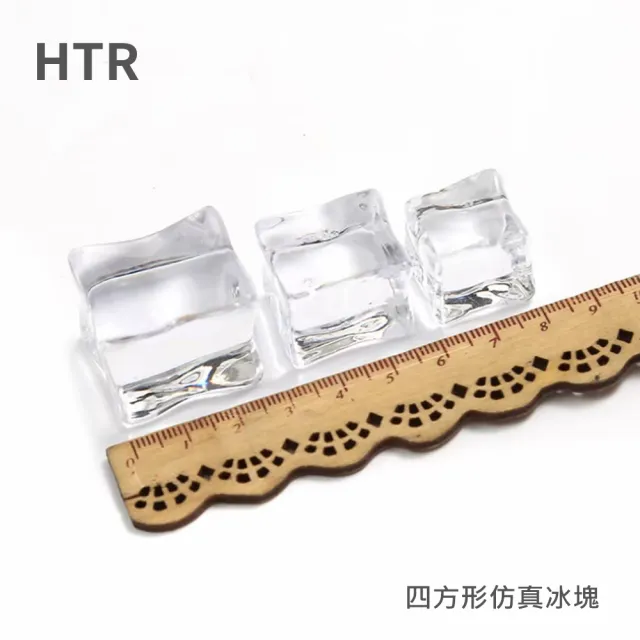 【HTR】四方型仿真冰塊 2.5cm(50顆/包)
