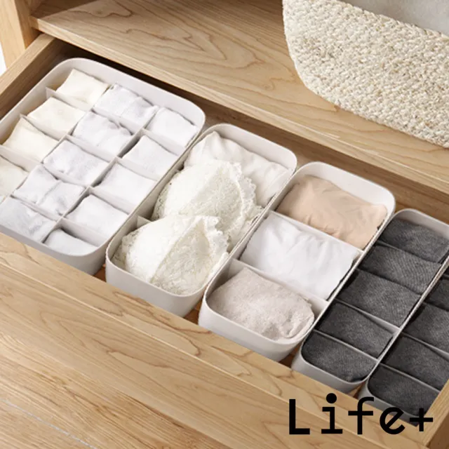 【Life+】多功能可堆疊分隔衣物/內衣褲/襪子收納盒_10格、無格_4入組(收納神器 小物 儲物 整理 抽屜收納)