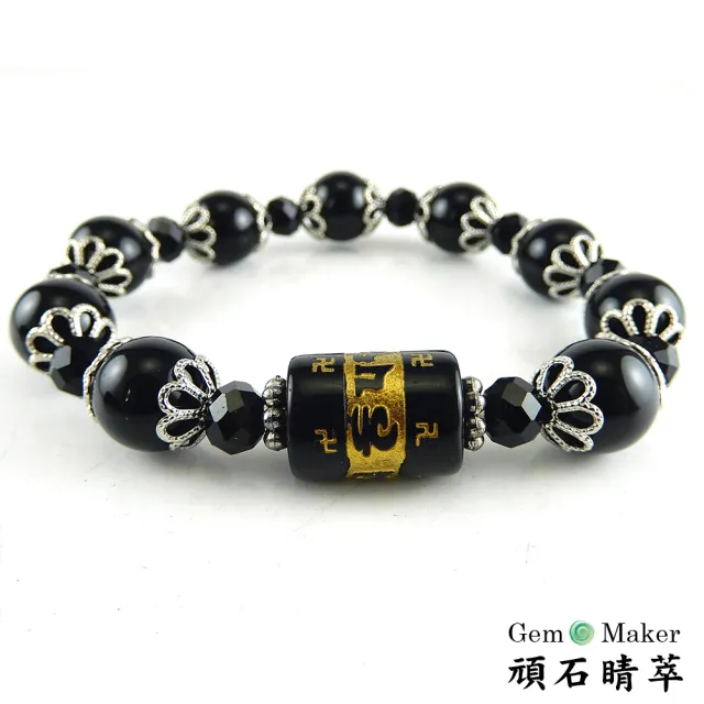 【GemMaker 頑石睛萃】六字大明咒黑瑪瑙手珠(10mm)(其他規格)