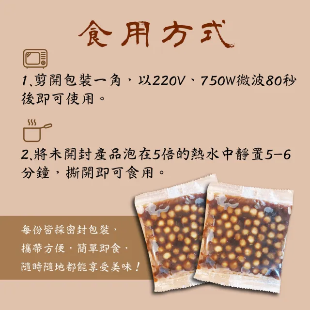 【台灣正宗】波霸珍珠黑糖味粉圓70gX20包(20包/盒；冷凍)