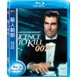 007系列殺人執照 BD