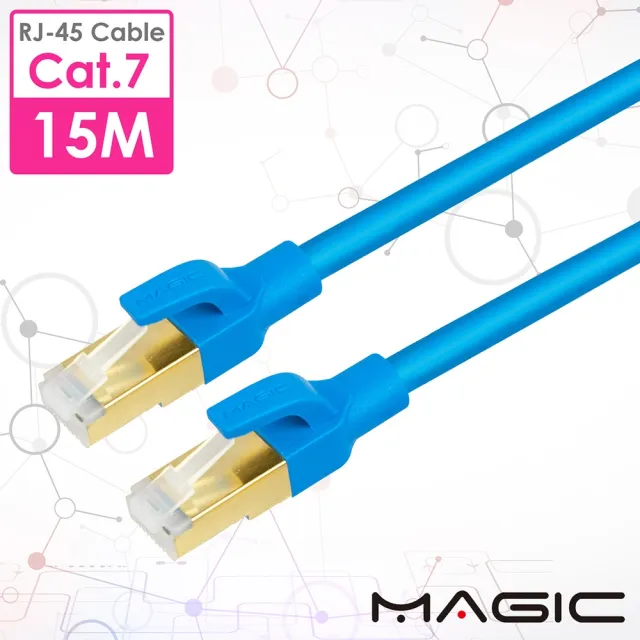 【MAGIC】Cat.7 SFTP圓線 26AWG光纖超高速網路線-15M(專利折不斷接頭)