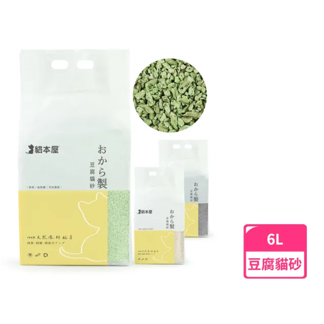 【貓本屋】破碎型豆腐貓砂6L