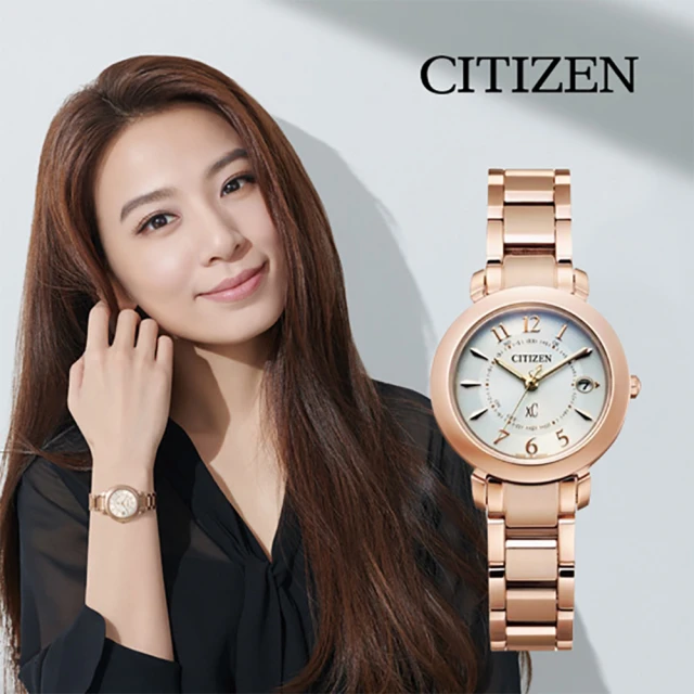 CITIZEN 星辰 XC 限定 鈦 光動能電波萬年曆女錶 送飾品收納包 聖誕節 禮物(ES9444-50B)