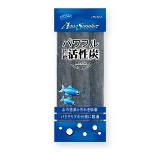 特級淨水條狀活性炭*5包(適用於上部過濾槽、圓桶過濾器及底部過濾槽)