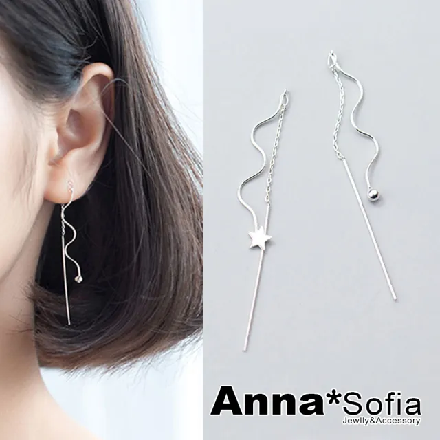 【AnnaSofia】925純銀針耳針耳環-星波線點珠長耳線針 不對稱 現貨 送禮(銀系)