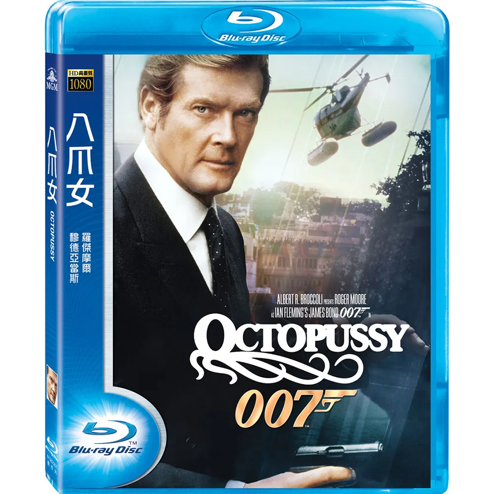 007系列八爪女 BD