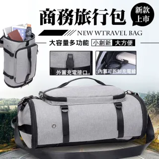【ROYAL LIFE】雙11 大容量多功能商務旅行包