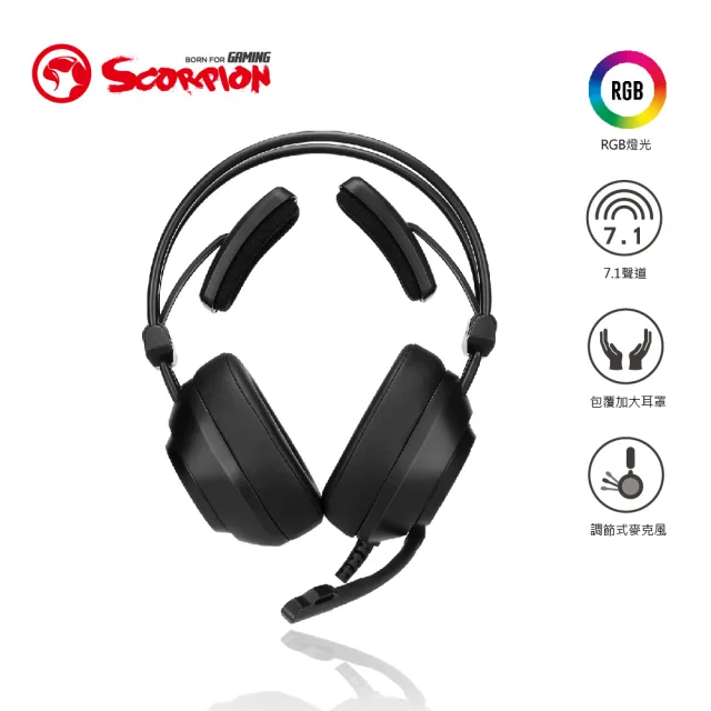 【MARVO魔蠍】歐洲魔蠍 RGB耳罩式7.1聲道耳機USB HG9056(7.1虛擬環繞音效 低音震撼)