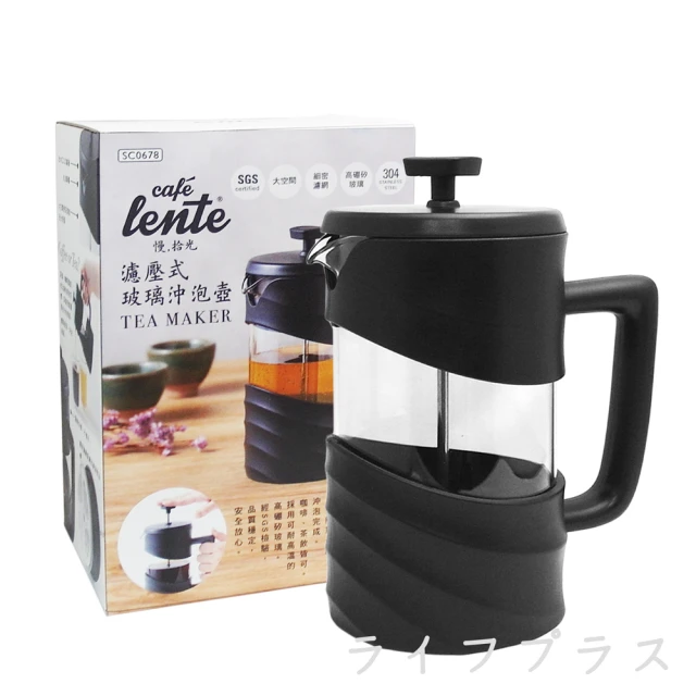 UdiLife 慢拾光/濾壓式玻璃沖泡壺-600ml(買一送一)