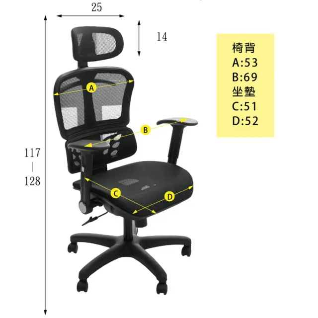 【A1】亞力士新型專利3D透氣坐墊電腦椅/辦公椅-箱裝出貨(黑色-2入)