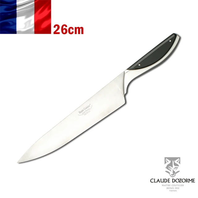 Claude Dozorme Haute cuisine系列-壓克力黑握柄主廚刀26cm