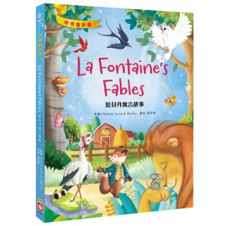 拉封丹寓言故事 La Fontaine”s Fables