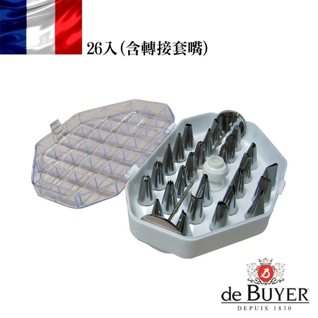 de Buyer 畢耶 標準不鏽鋼擠花嘴組26入(含轉接套嘴)