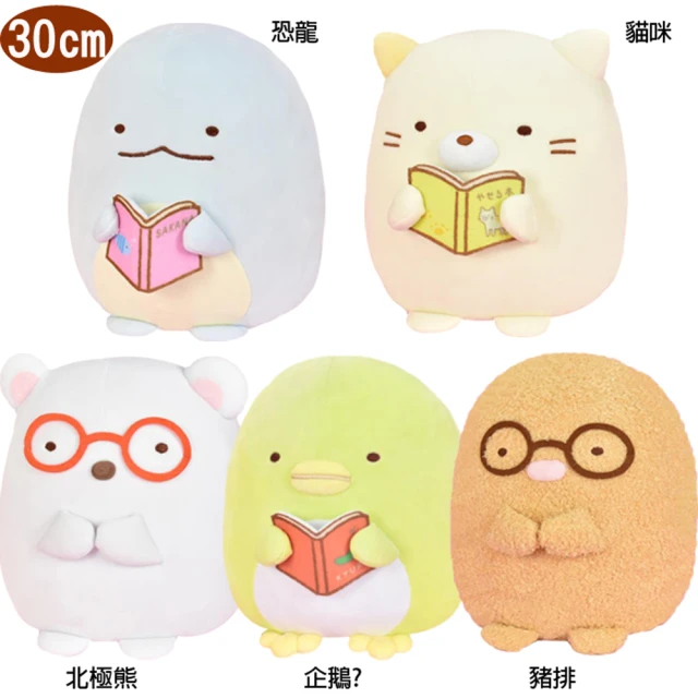 角落生物玩偶