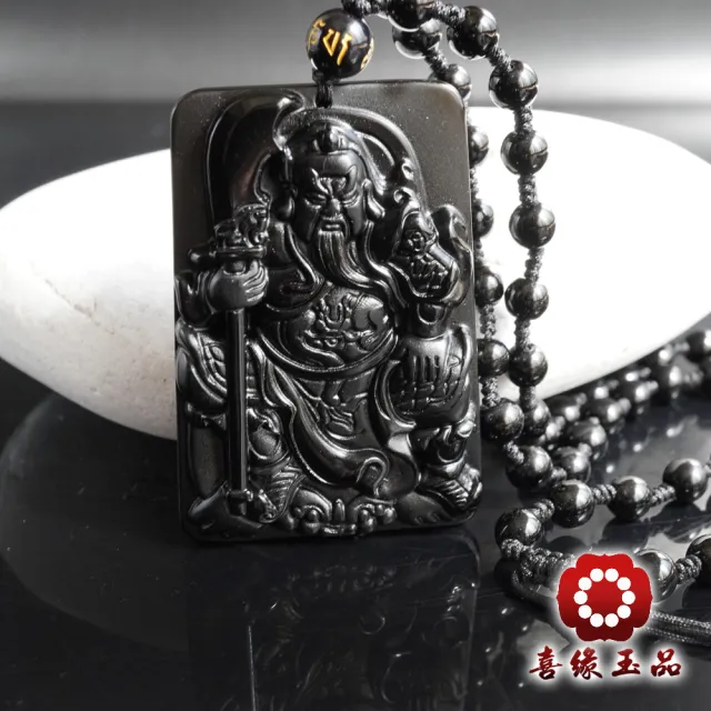 【喜緣玉品】關公 黑曜石 武聖關聖帝君 玉珮(開運風水)
