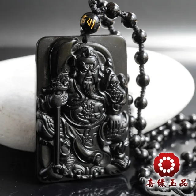 【喜緣玉品】關公 黑曜石 武聖關聖帝君 玉珮(開運風水)