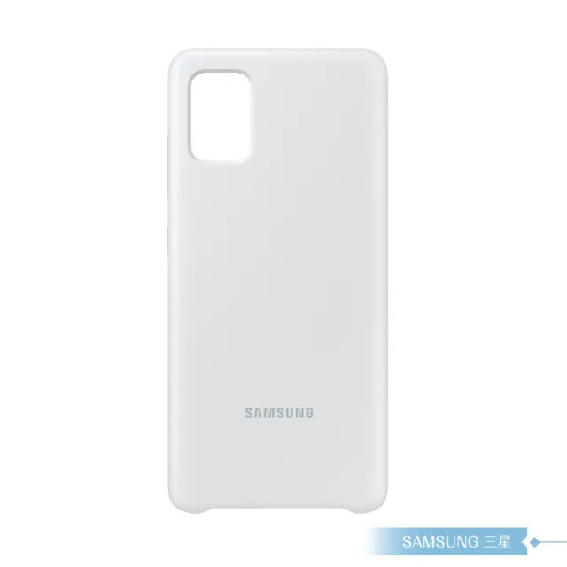【SAMSUNG 三星】原廠Galaxy A51專用 薄型背蓋-矽膠材質(公司貨)