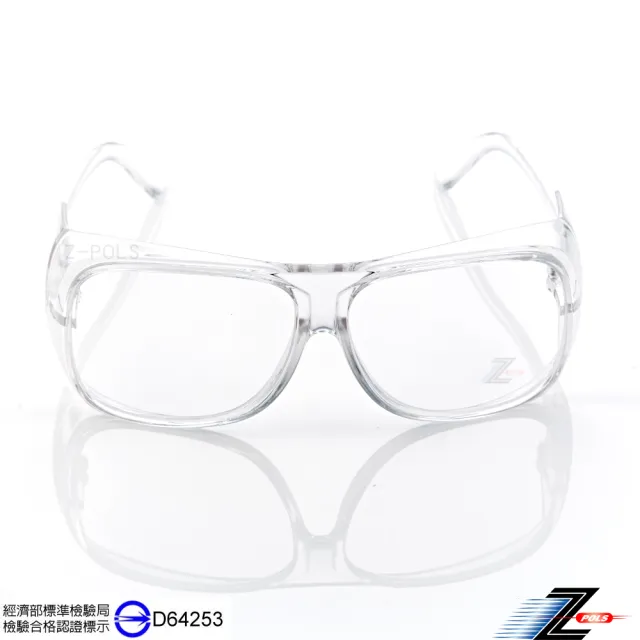 【Z-POLS】高規專業防疫眼鏡 全透明PC材質高清鏡片抗UV400防風防飛沫防疫眼鏡Z25(有無近視皆可用)