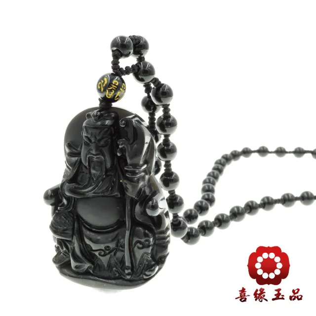 【喜緣玉品】關公 黑曜石 武財神關聖帝君 玉珮 (開運風水)