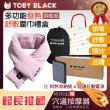 【TOBY BLACK】多功能發熱舒敷圍巾/發熱眼罩/發熱枕禮盒旗鑑組_蒂芬妮粉(附耐熱收納袋+行動電源)