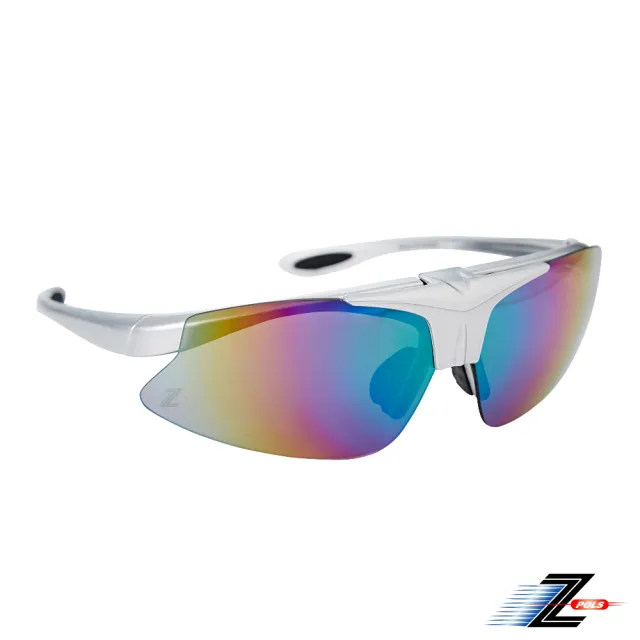 【Z-POLS】MIT頂級可掀設計烤漆銀 搭載頂級防爆電鍍七彩運動太陽眼鏡(抗紫外線UV400 可配度數設計)