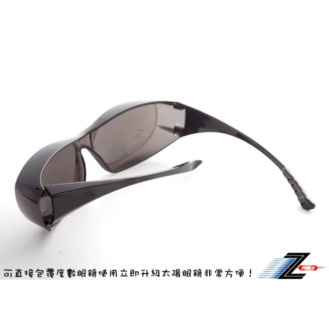 【Z-POLS】舒適PC防爆帥氣抗UV400包覆型防塵防飛沫太陽眼鏡(專業包覆設計 近視可直接包覆使用超方便)