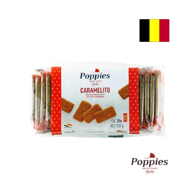 提拉米蘇風味牛奶巧克力80g/盒 2盒組折扣推薦