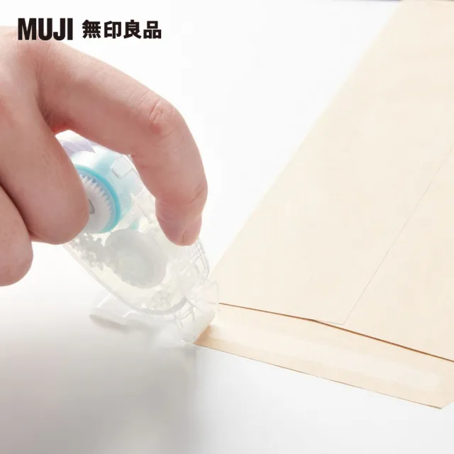 【MUJI 無印良品】攜帶型雙面膠/補充用/寬8.4mmx長10m