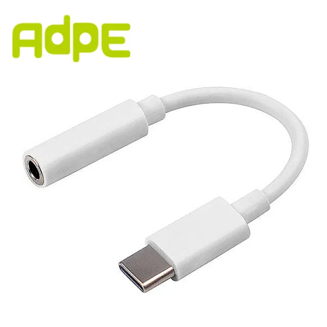 【AdpE】Type-C 轉3.5mm接頭 音源轉接線/耳機轉接頭(採用DAC芯片)