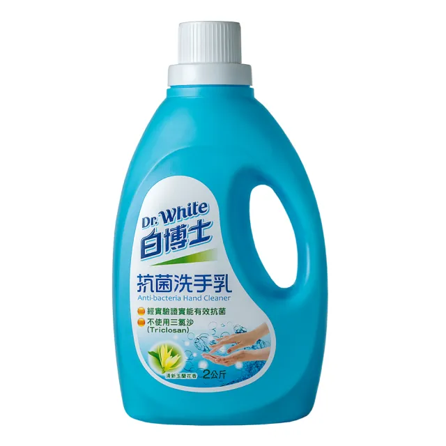 【白博士】抗菌洗手乳2kg(溫和洗淨)