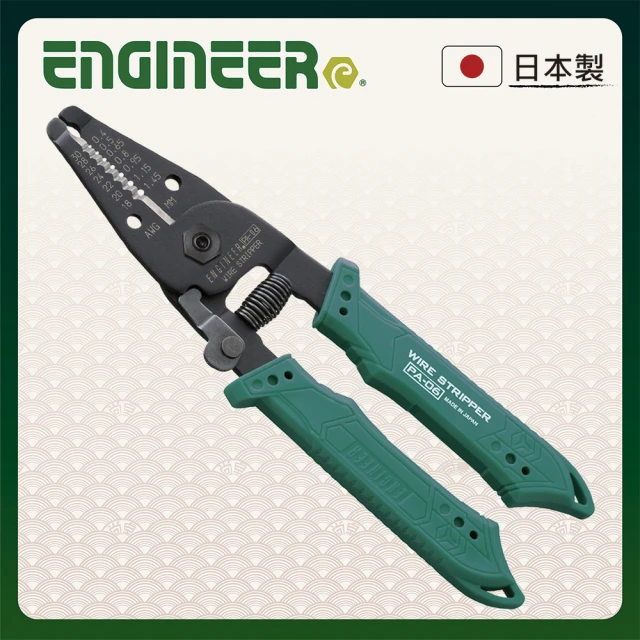 【ENGINEER 日本工程師牌】輕量剝線鉗 細線用 PA-06(不傷芯線 單芯線絞線剝線孔設計)
