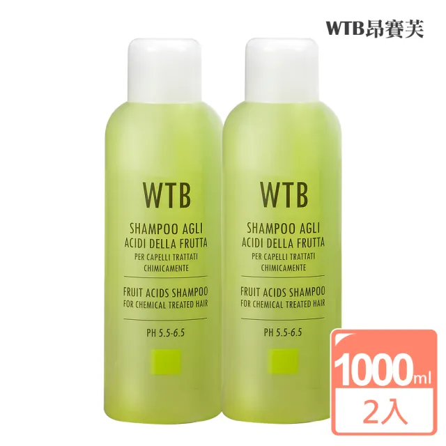 即期品【昂賽芙】義大利原裝 無矽靈 果酸賦活洗髮精(洗髮精1000ml 2入組)