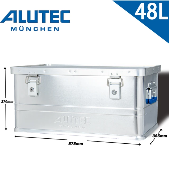 【德國ALUTEC】輕量化鋁箱 收納箱 工具箱 露營收納-48L