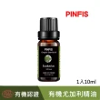 【PINFIS 品菲特】法國有機純精油-歐盟Ecocert有機認證-1入(10ml)