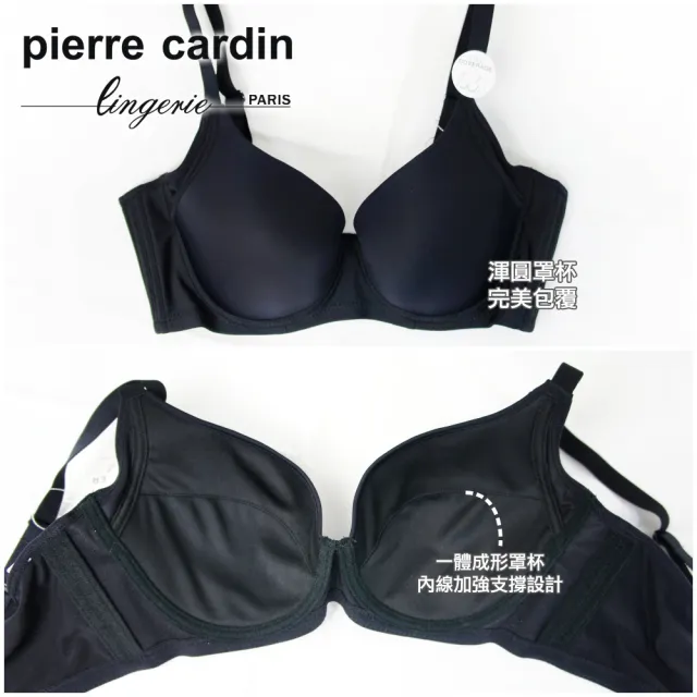 【pierre cardin 皮爾卡登女性內衣】任選_C/D罩 大罩杯完美包覆無痕內衣(單件-BLK黑)