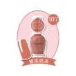 即期品【Ducato】自然亮粉/自然潤澤指甲油 11ml(全23色任選)