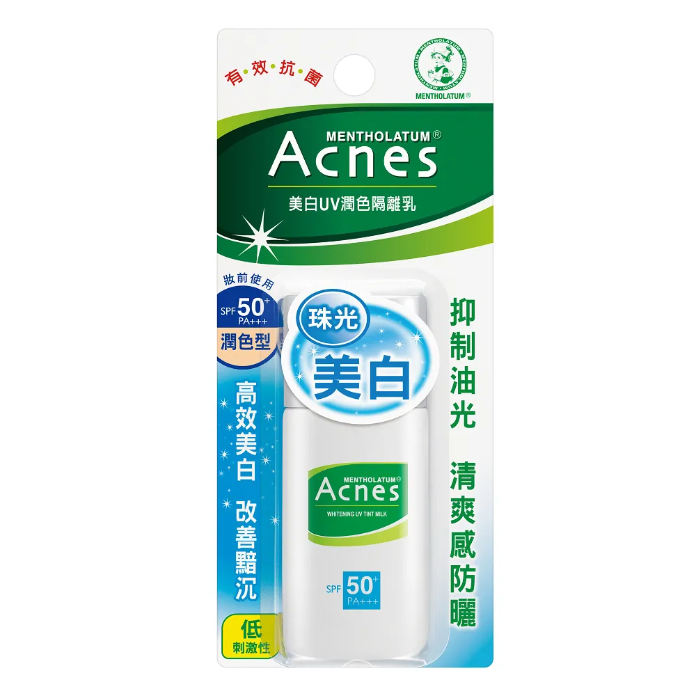 【曼秀雷敦】Acnes美白UV潤色隔離乳SPF50