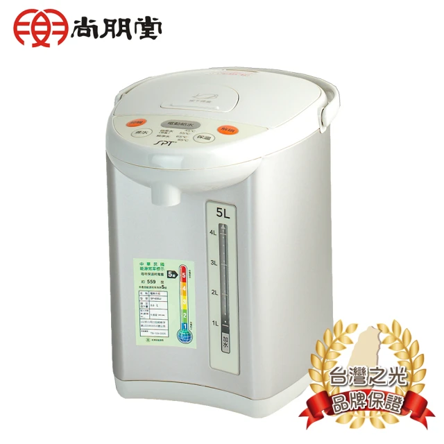 【尚朋堂】5L電熱水瓶SP-650LI