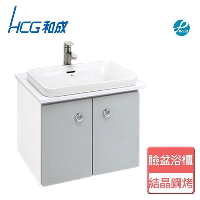 【HCG 和成】不含安裝臉盆浴櫃(LCS3060-2631N)（其他規格）